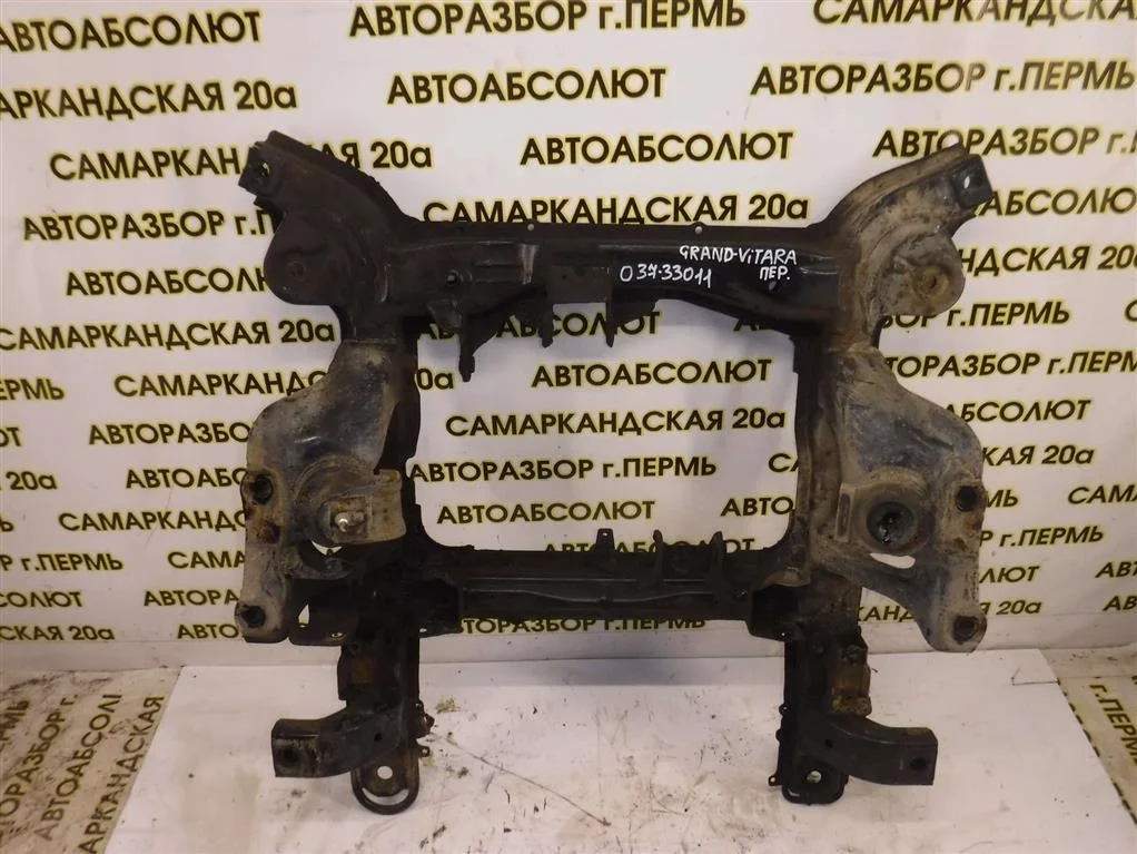 Балка подмоторная Suzuki Grand Vitara II (2005—2008)
