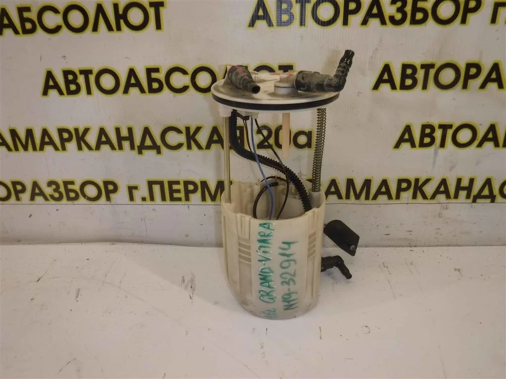 Насос топливный электрический (бензонасос) Suzuki Grand Vitara II (2005—2008)