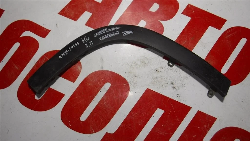 Накладка заднего крыла правого Toyota Highlander III (2013—2016)