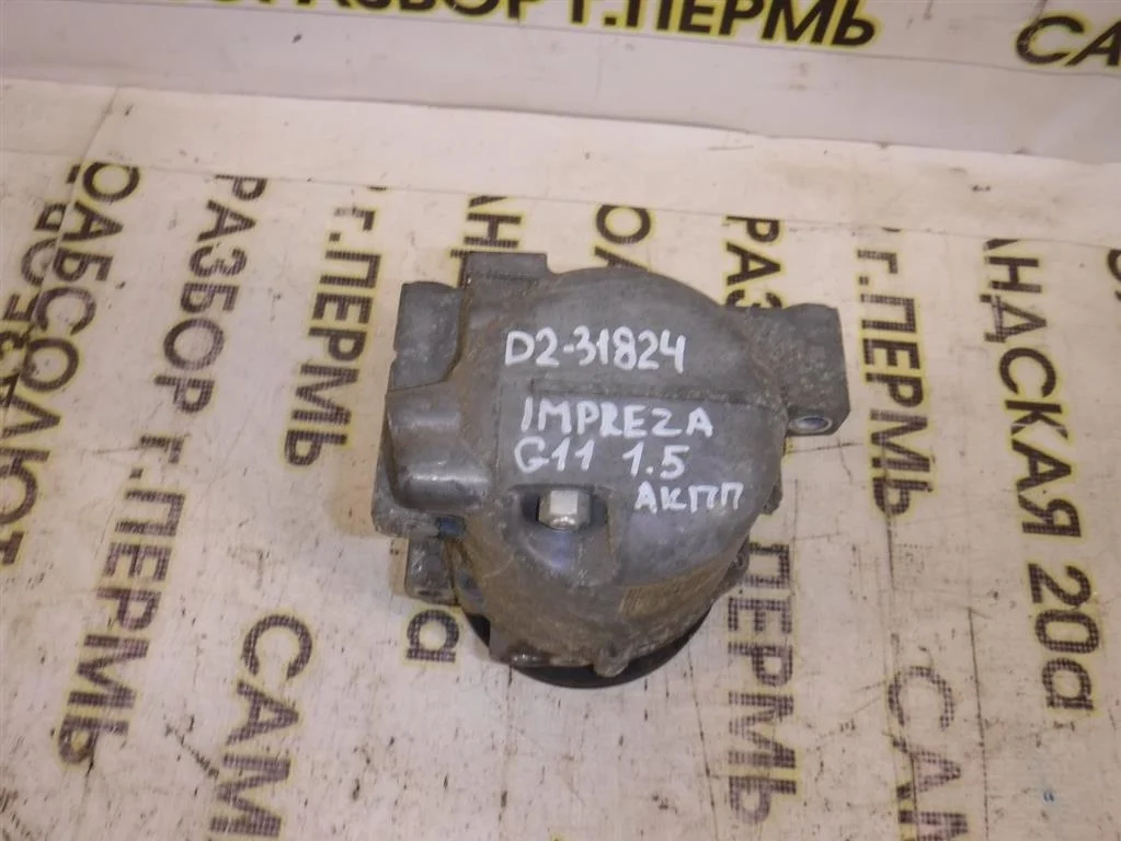 Компрессор кондиционера Subaru Impreza GD/GC/GG (2000—2002)