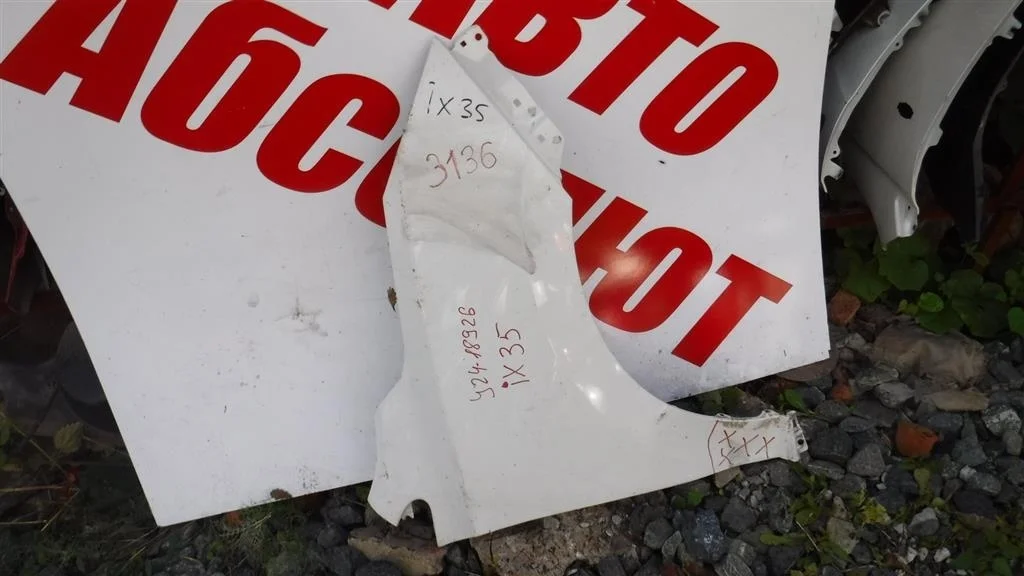 Крыло переднее правое Hyundai ix35 I (2009—2013)