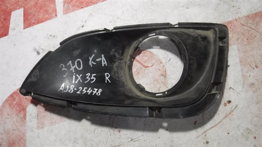 Решетка в бампер левая Hyundai ix35 I (2009—2013)