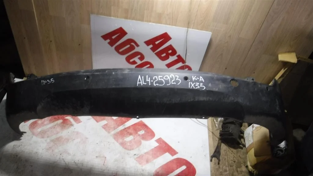 Юбка задняя Hyundai ix35 I (2009—2013)