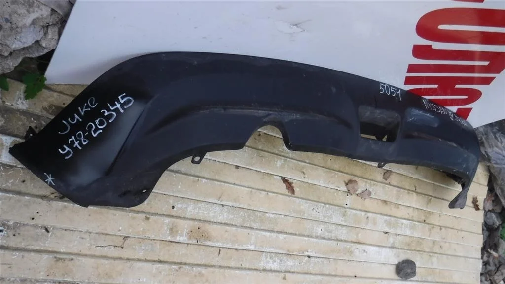 Юбка задняя Nissan Juke I (2010—2014)