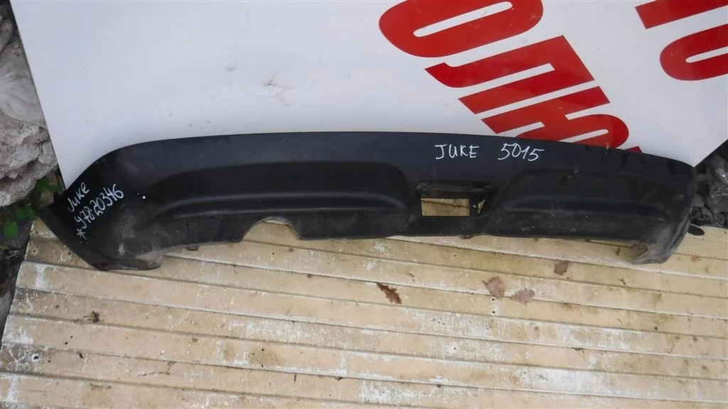 Юбка задняя Nissan Juke I (2010—2014)