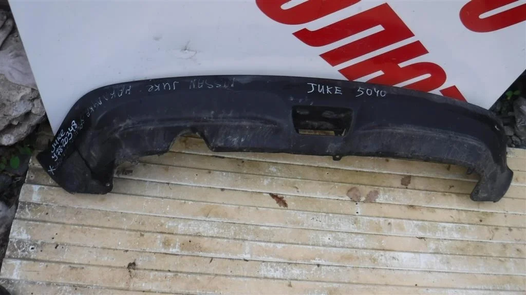 Юбка задняя Nissan Juke I (2010—2014)