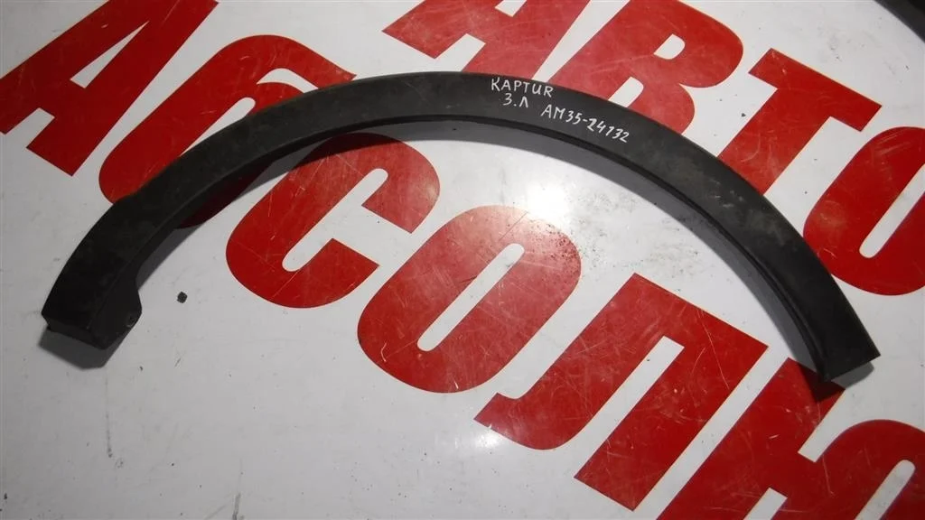 Накладка заднего крыла левого Renault Kaptur I (2016—2020)