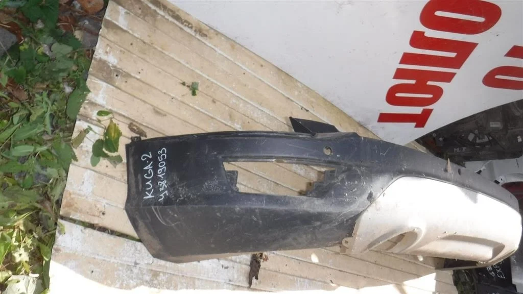 Бампер задний Ford Kuga II (2012—2016)