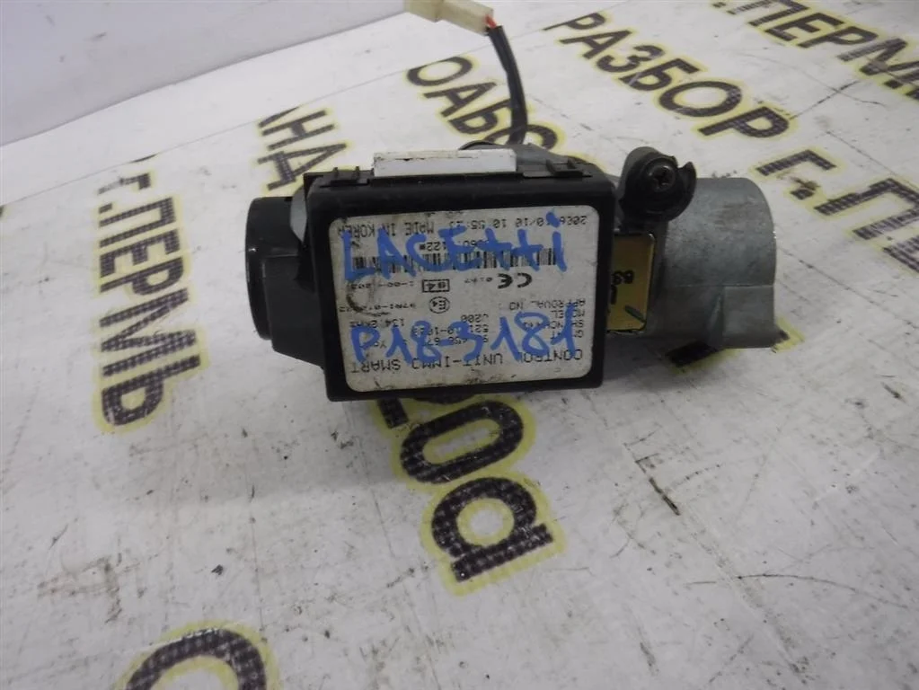 Замок зажигания Chevrolet Lacetti I (2004—2013)