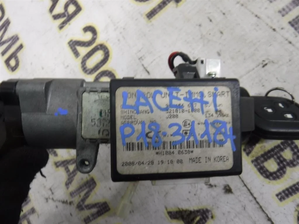 Замок зажигания Chevrolet Lacetti I (2004—2013)