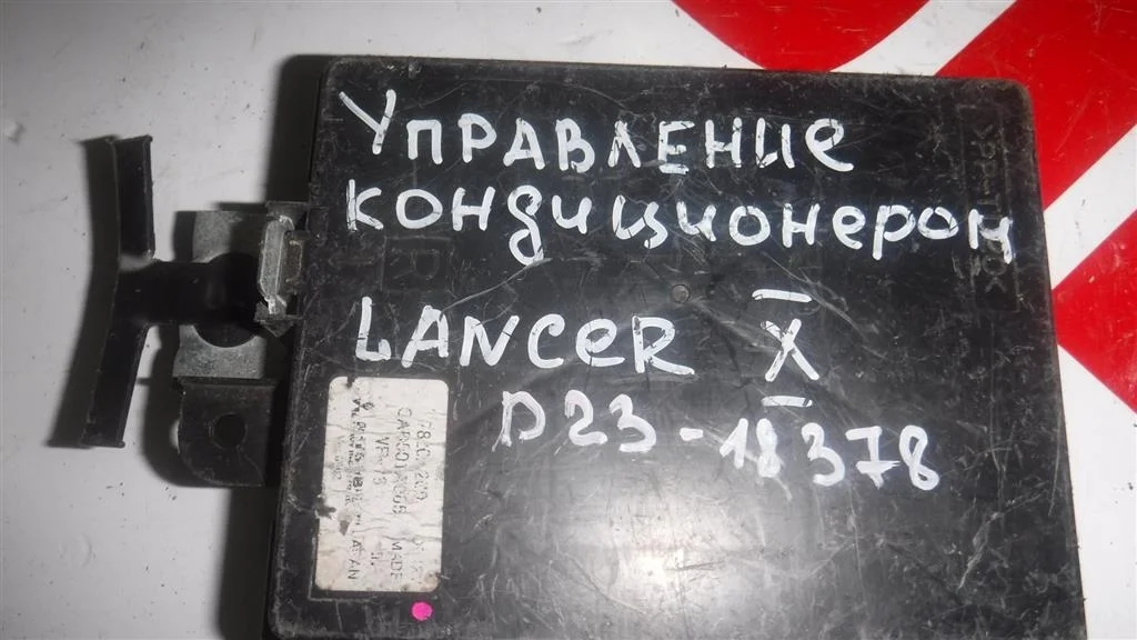 Блок электронный Mitsubishi Lancer X (2007—2010)