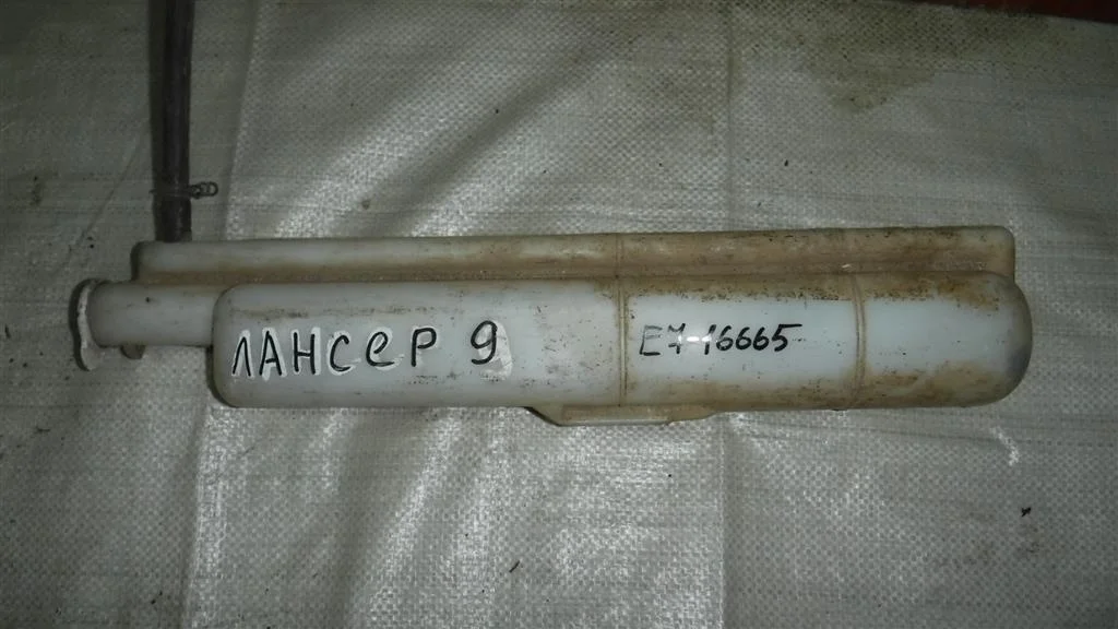 Бачок расширительный Mitsubishi Lancer IX (2000—2007)