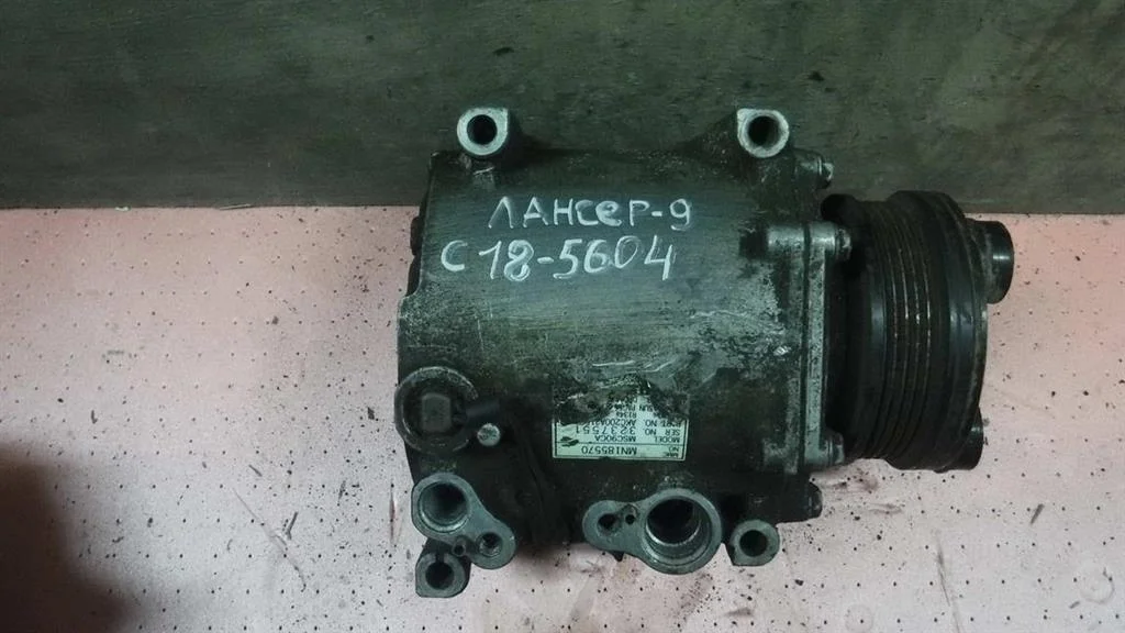 Компрессор кондиционера Mitsubishi Lancer IX (2000—2007)