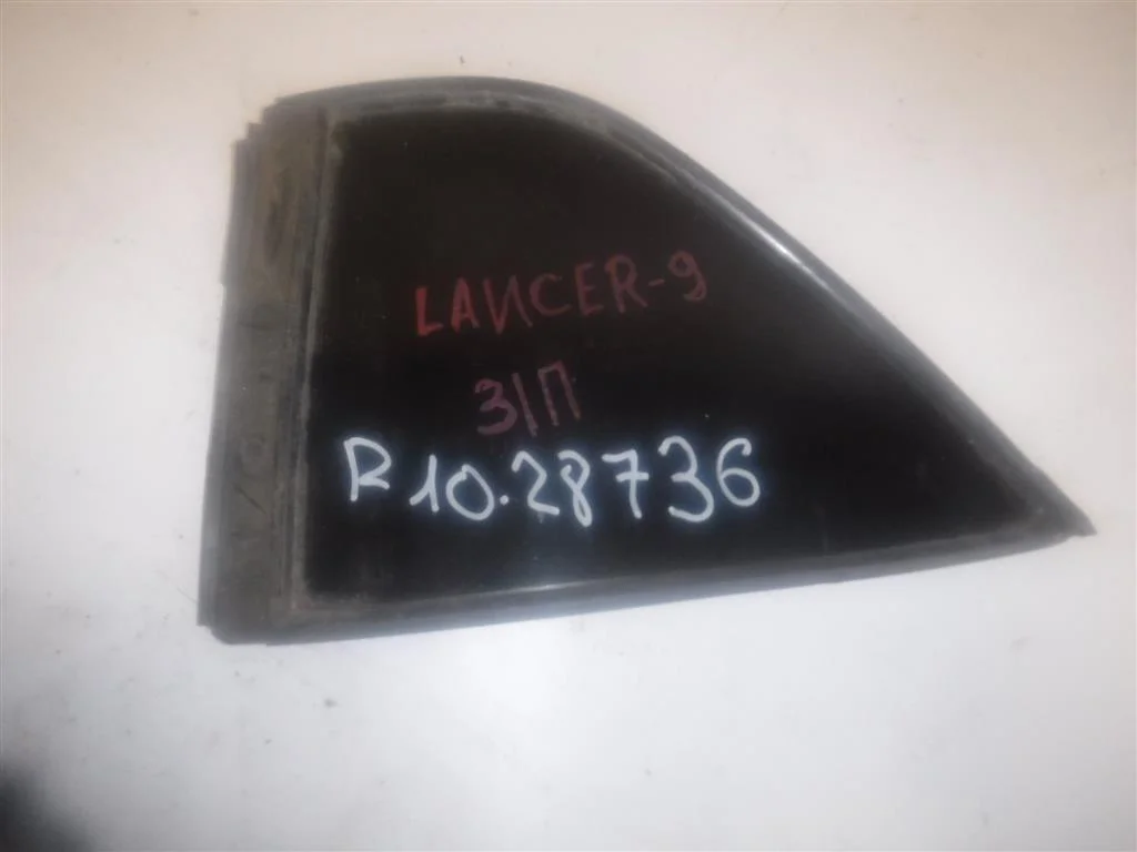 Стекло двери задней правой (форточка) Mitsubishi Lancer IX (2000—2007)