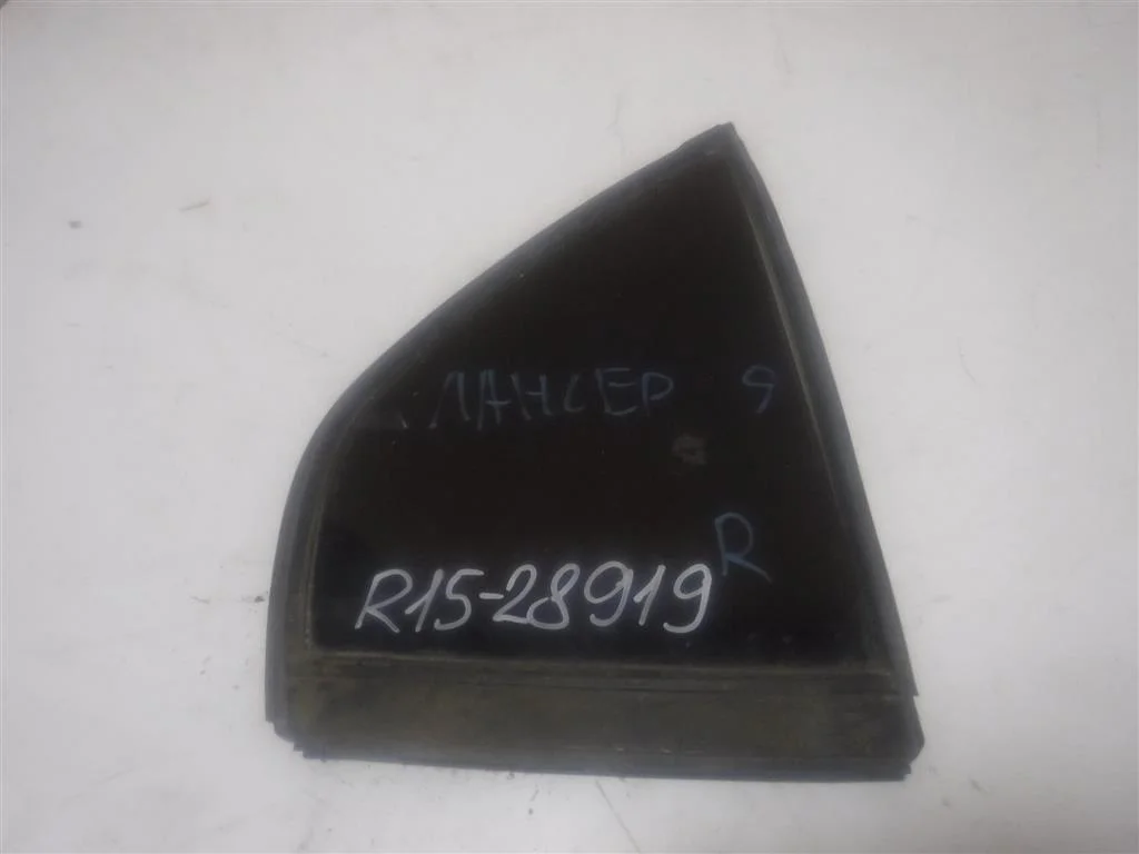 Стекло двери задней правой (форточка) Mitsubishi Lancer IX (2000—2007)