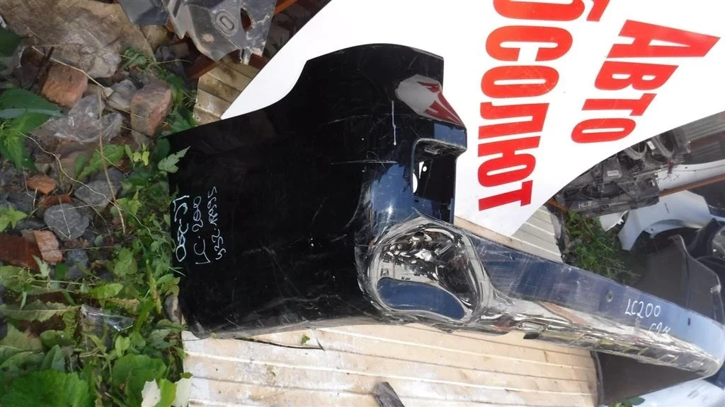 Бампер задний Toyota Land Cruiser 200 (2007—2012)