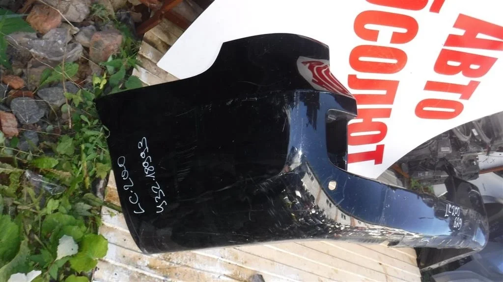 Бампер задний Toyota Land Cruiser 200 (2007—2012)