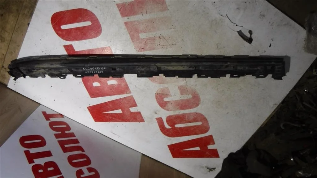 Накладка на подножку Toyota Land Cruiser 200 (2007—2012)