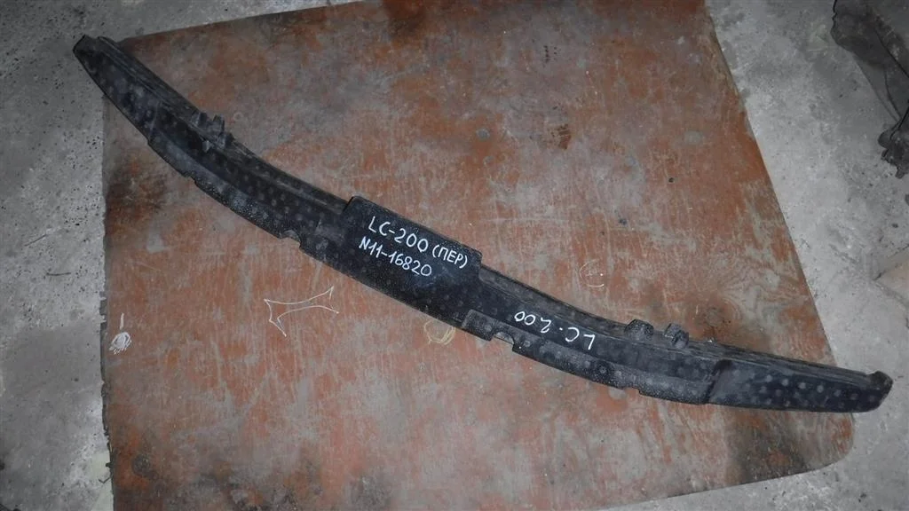 Наполнитель переднего бампера Toyota Land Cruiser 200 (2007—2012)