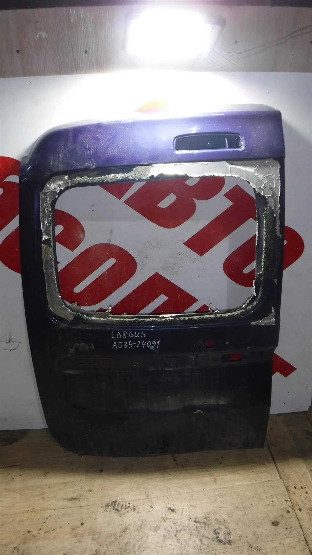 Дверь багажника левая ВАЗ (LADA) Largus I (2012—2021)