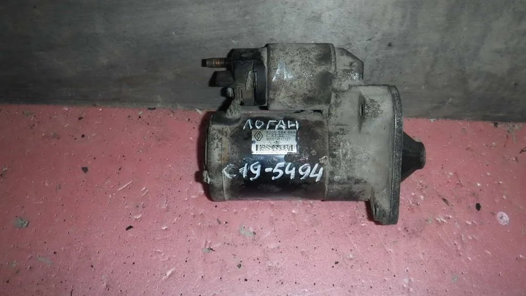 Стартер Renault Logan I (2004—2009)