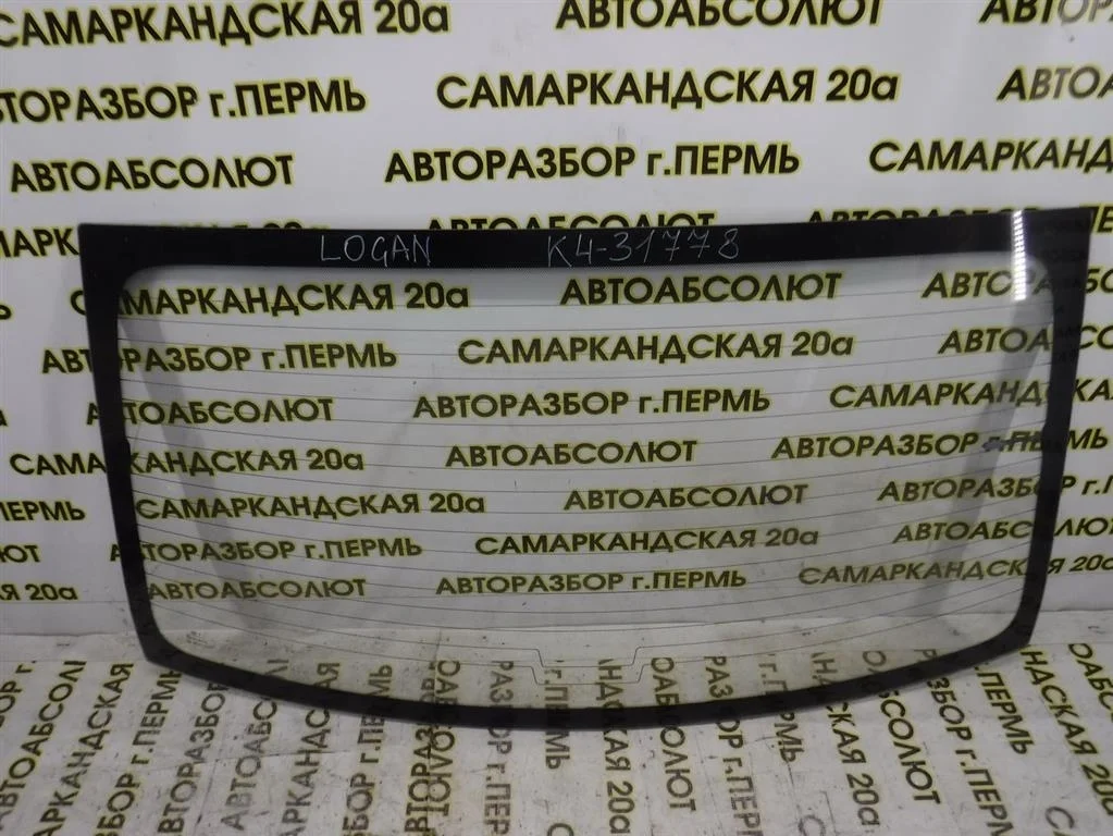 Стекло заднее Renault Logan I (2004—2009)