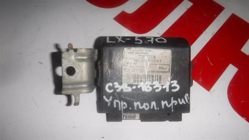 Блок электронный Lexus LX J200 (2007—2012)