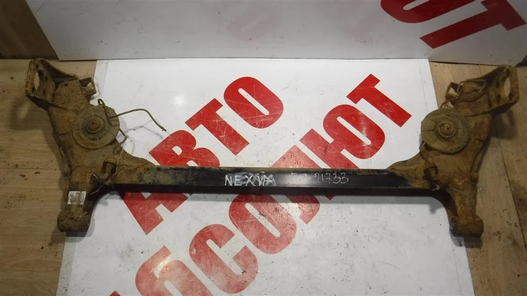 Балка задняя Daewoo Nexia I рестайлинг (2008—2016)