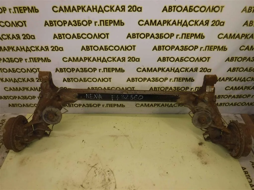 Балка задняя Daewoo Nexia I рестайлинг (2008—2016)