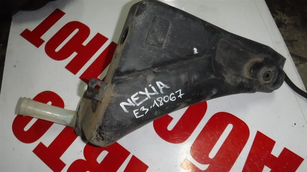 Бачок омывателя лобового стекла Daewoo Nexia I рестайлинг (2008—2016)