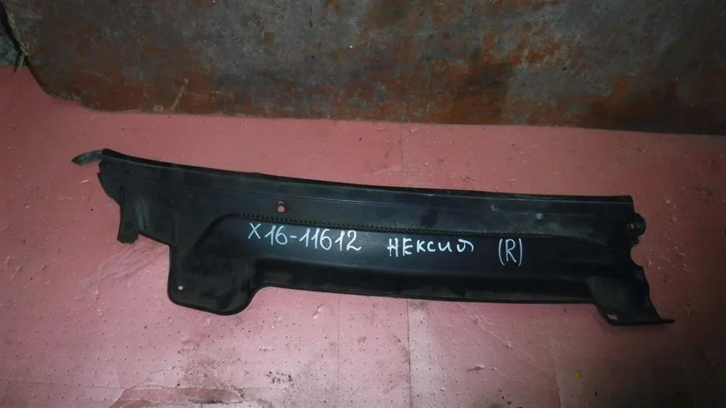 Решетка стеклоочистителя (планка под лобовое стекло, жабо) Daewoo Nexia I рестайлинг (2008—2016)