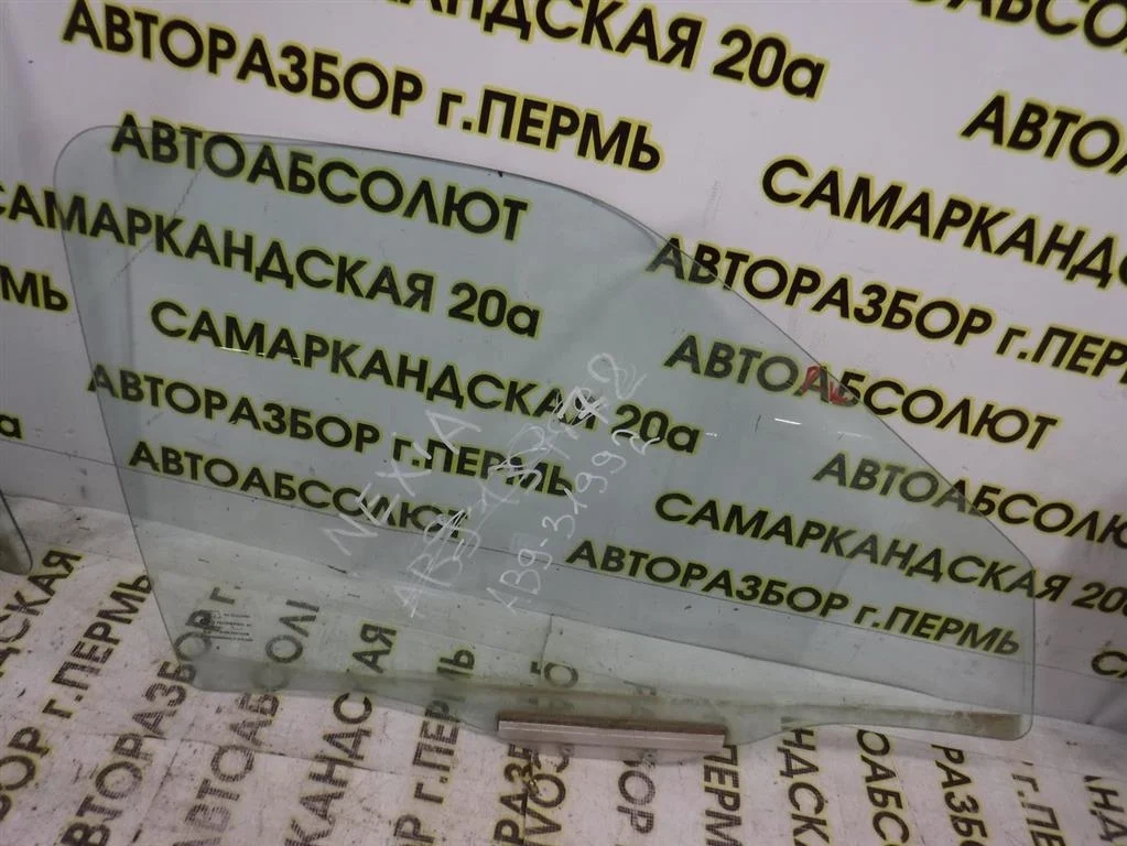 Стекло двери передней правой Daewoo Nexia I рестайлинг (2008—2016)