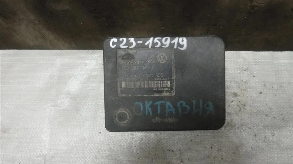 Блок ABS (насос) Skoda Octavia I рестайлинг (2000—2011)