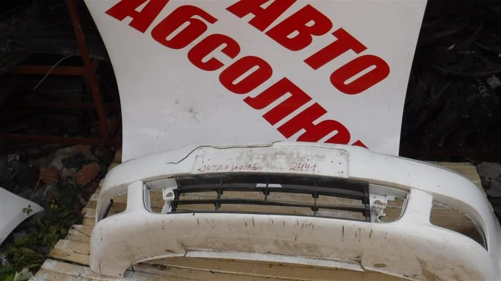 Бампер передний Skoda Octavia II (2004—2009)