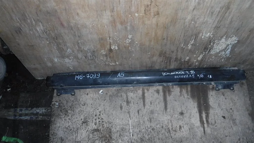 Усилитель заднего бампера Skoda Octavia II (2004—2009)