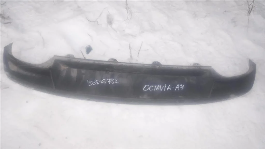 Юбка задняя Skoda Octavia III (2013—2017)