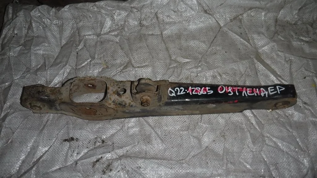 Рычаг задний поперечный Mitsubishi Outlander I (2002—2009)