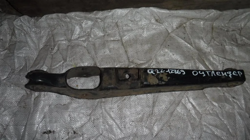 Рычаг задний поперечный Mitsubishi Outlander I (2002—2009)
