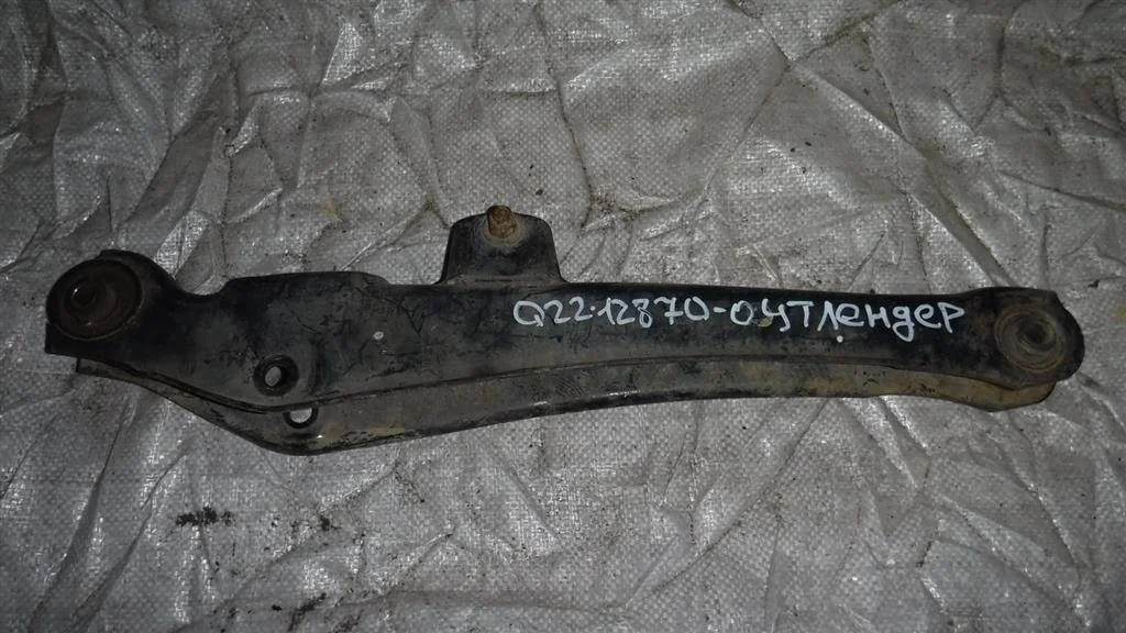 Рычаг задний поперечный Mitsubishi Outlander I (2002—2009)