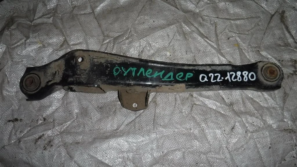 Рычаг задний поперечный Mitsubishi Outlander I (2002—2009)