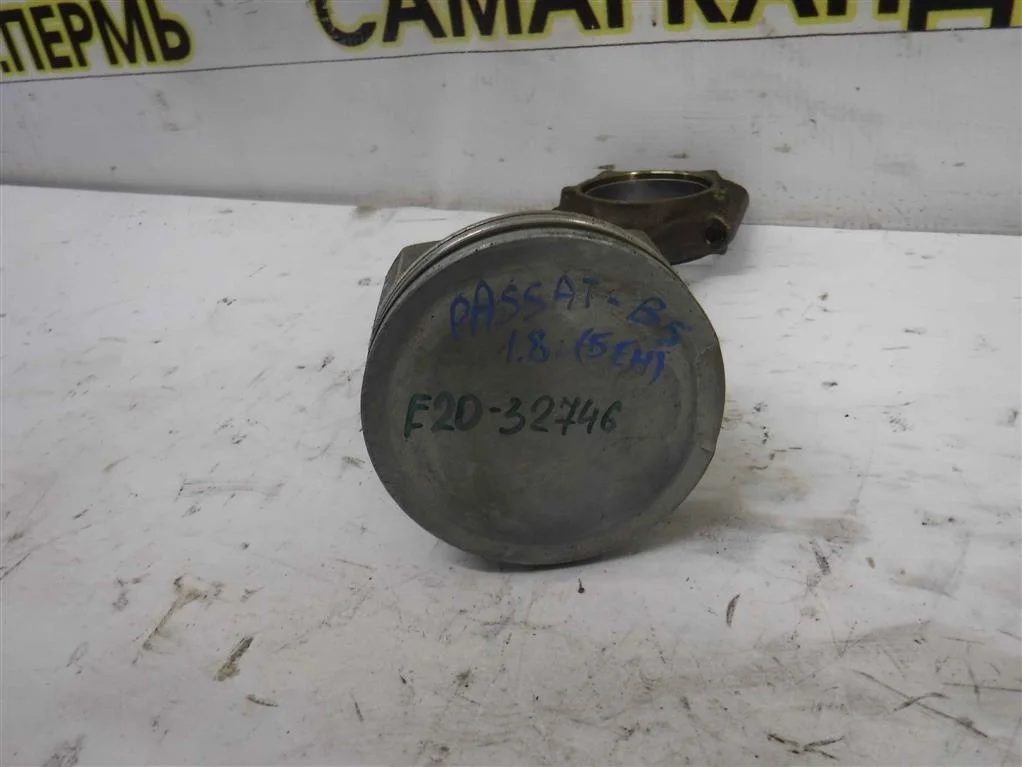 Поршень с шатуном Volkswagen Passat B5 (1996—2001)