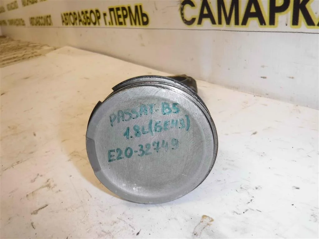 Поршень с шатуном Volkswagen Passat B5 (1996—2001)