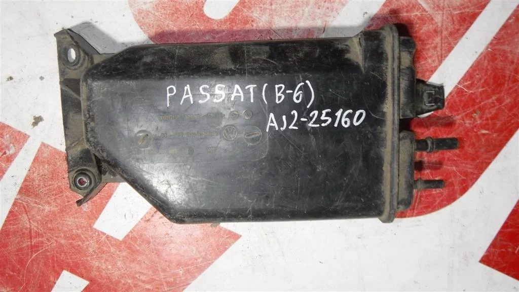 Абсорбер (фильтр угольный) Volkswagen Passat B6 (2005—2010)