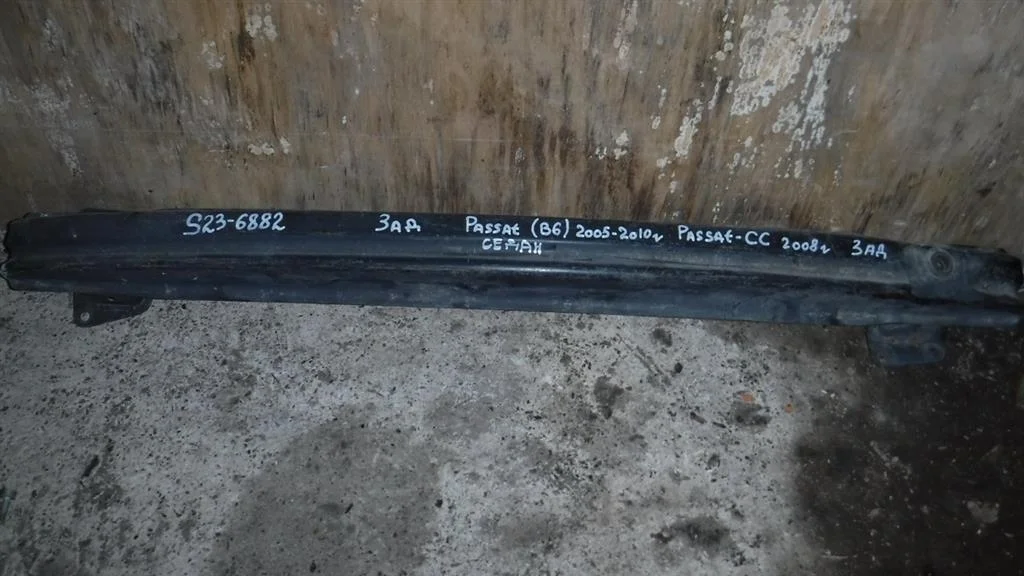 Усилитель заднего бампера Volkswagen Passat B6 (2005—2010)