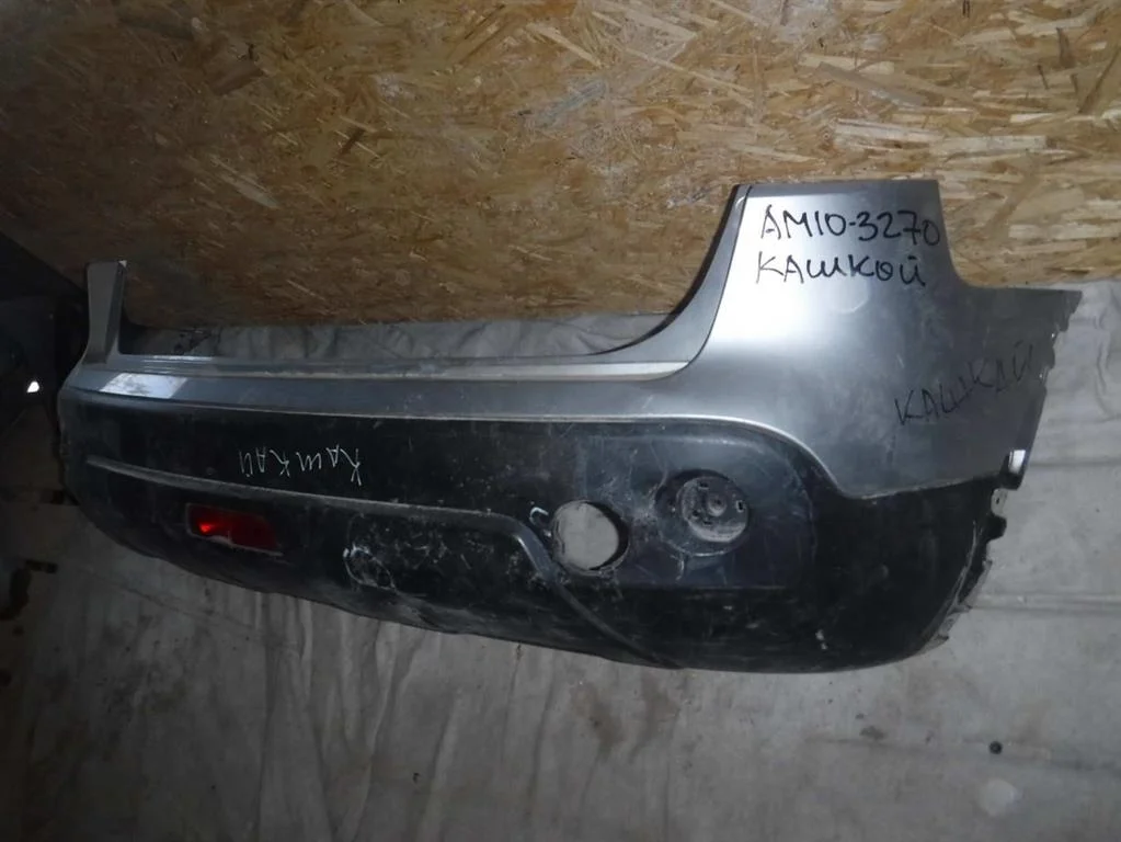 Бампер задний Nissan Qashqai I (2006—2010)