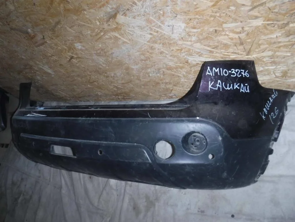 Бампер задний Nissan Qashqai I (2006—2010)