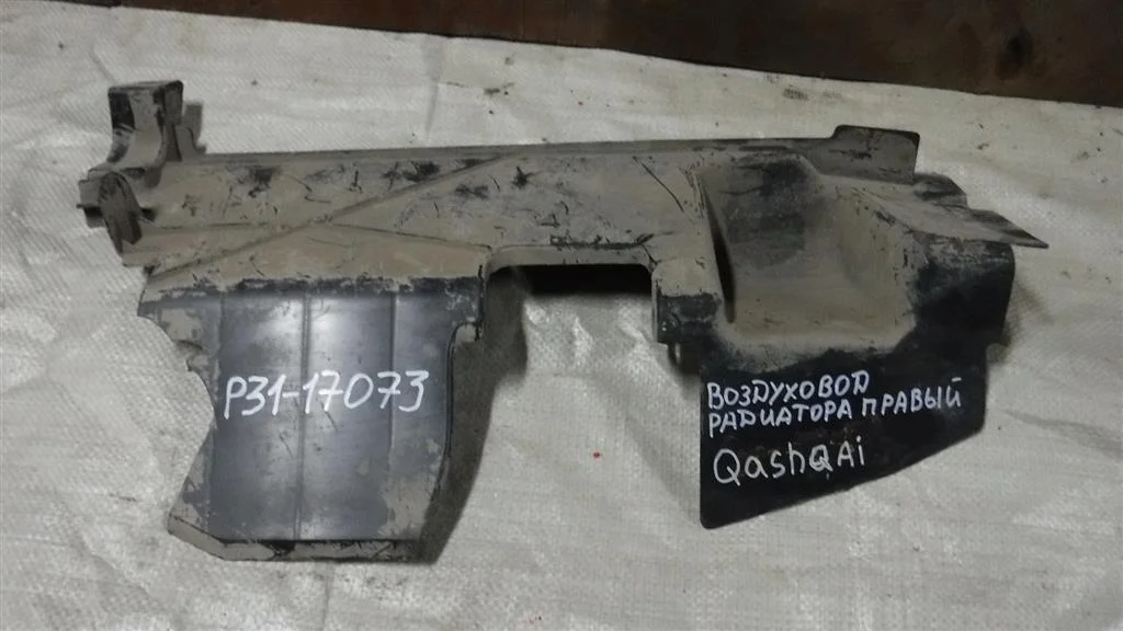 Воздуховод радиатора правый Nissan Qashqai I (2006—2010)