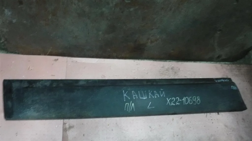 Молдинг передней левой двери Nissan Qashqai I (2006—2010)