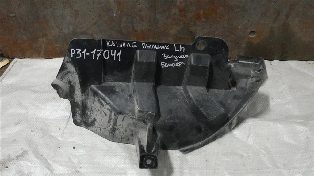 Пыльник (кузов наружные) Nissan Qashqai I (2006—2010)