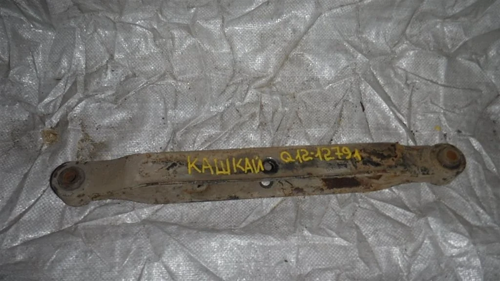 Рычаг задний нижний Nissan Qashqai I (2006—2010)